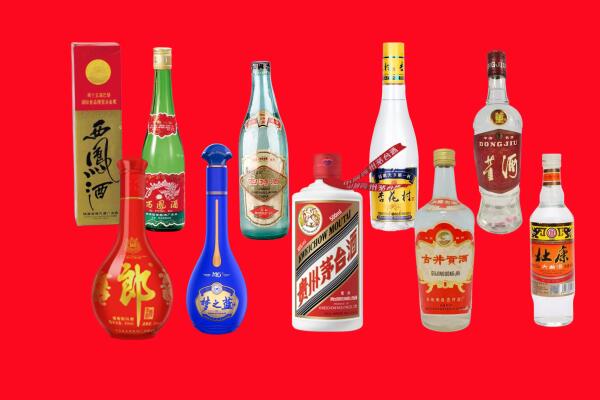 雁塔区回收烟酒