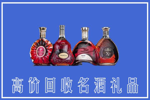 雁塔区回收洋酒