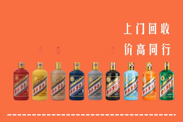 雁塔区回收茅台酒