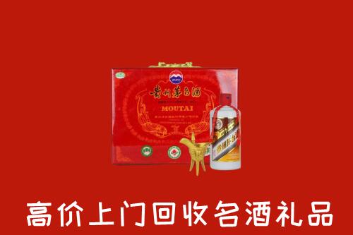 雁塔区回收茅台酒瓶