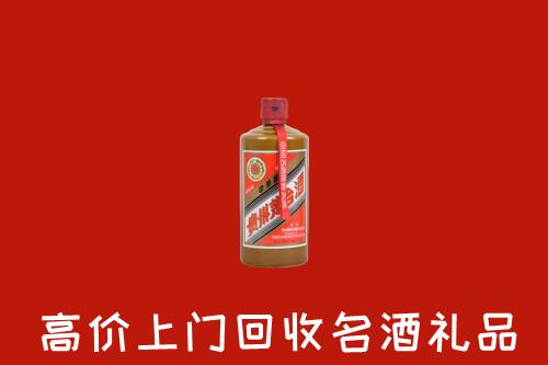 雁塔区回收陈酿茅台酒